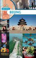 Beijing Dominicus first image