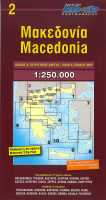 Macedonia Road 2 first image