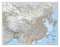 China wandkaart geplastificeerd National Geographic 20057 first image