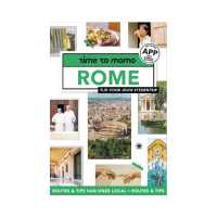 Rome Time to momo first image