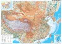 China geografisch wandkaart Gizimap first image