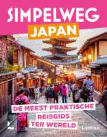 Japan Simpelweg first image