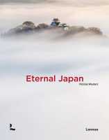 Japan eternal Lannoo first image