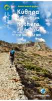 Kythera - Antikythera Anavasi 10.60 first image