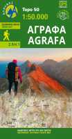 Agrafa Anavasi 4.1 first image