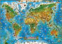 Dieren van de wereld wandkaart geplastificeerd Dino's Children's Maps first image